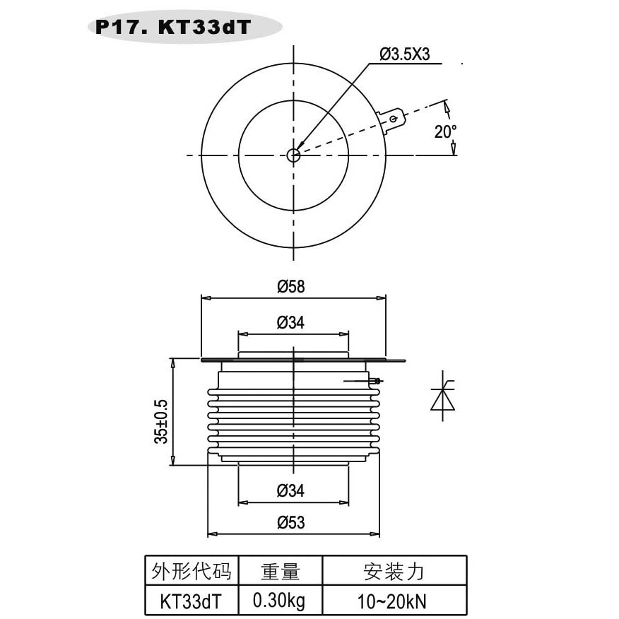 KT33DT