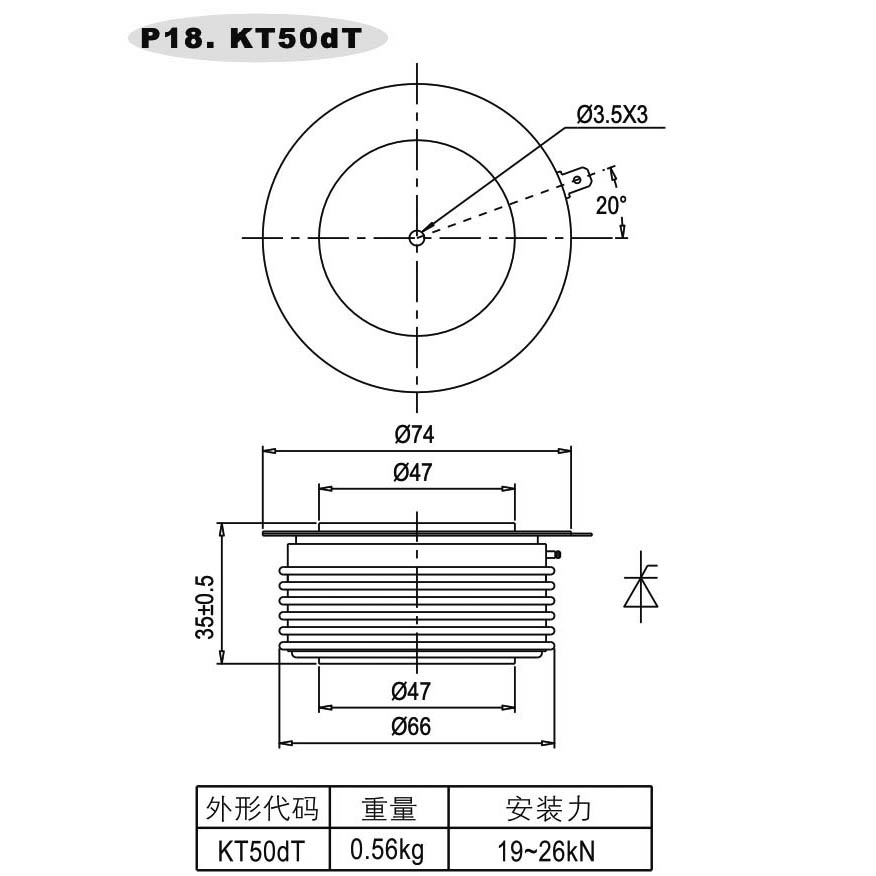 KT50DT