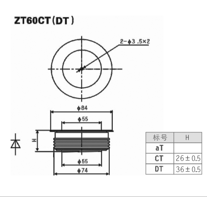清華KK2500A2500V